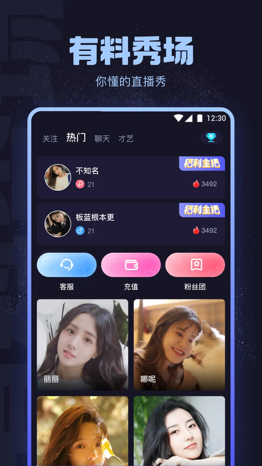 海角社区移动端阅读画面